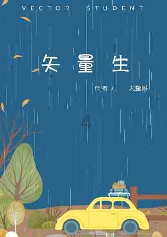 韩东君穿复古条纹西装参加活动，简约又不失经典，你喜欢这样的他吗？