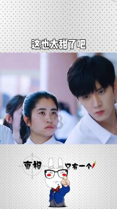 救援白虎