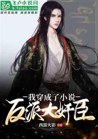 谷方益元是真的吗？游戏画面